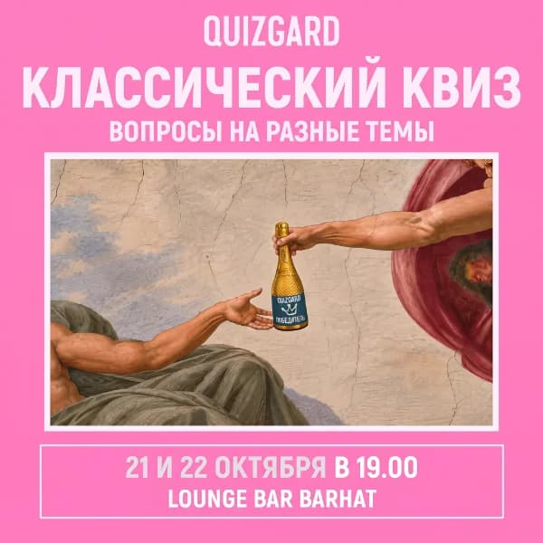 Quiz